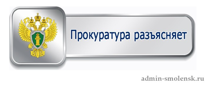 О противодействии коррупции.