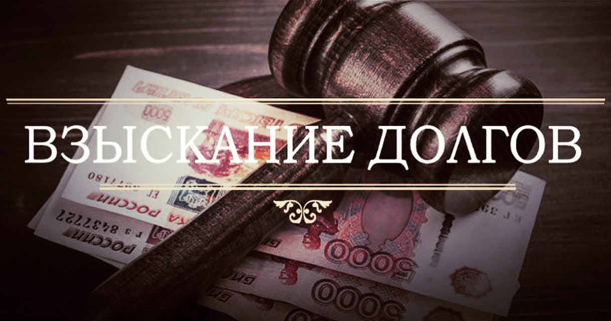 Запрет обращения взыскания на доходы должника-инвалида.
