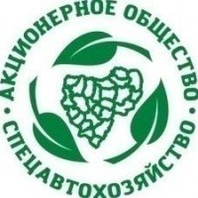 СпецАТХ.
