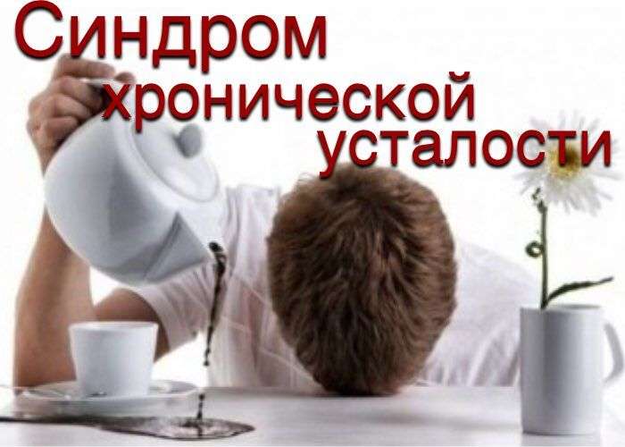 12 мая - Международный день осведомленности о хронических иммунологических и неврологических заболеваниях.