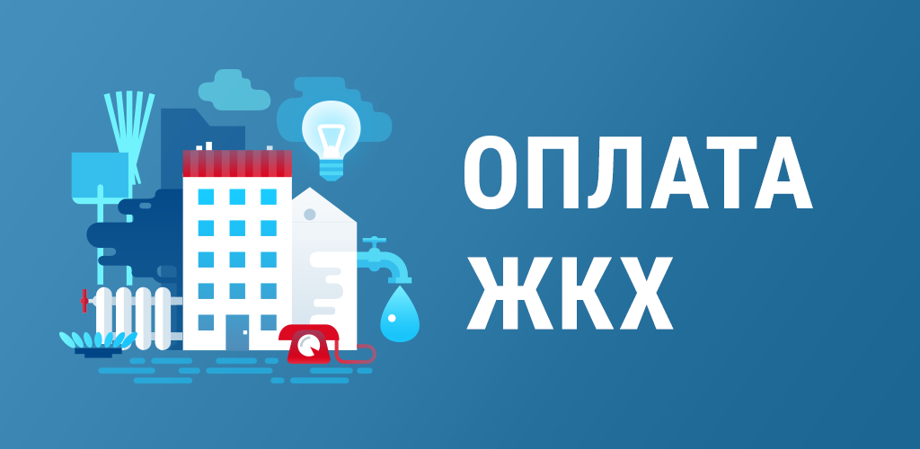 Прокуратура района проверила информацию о нарушениях прав потребителей коммунальных услуг т.