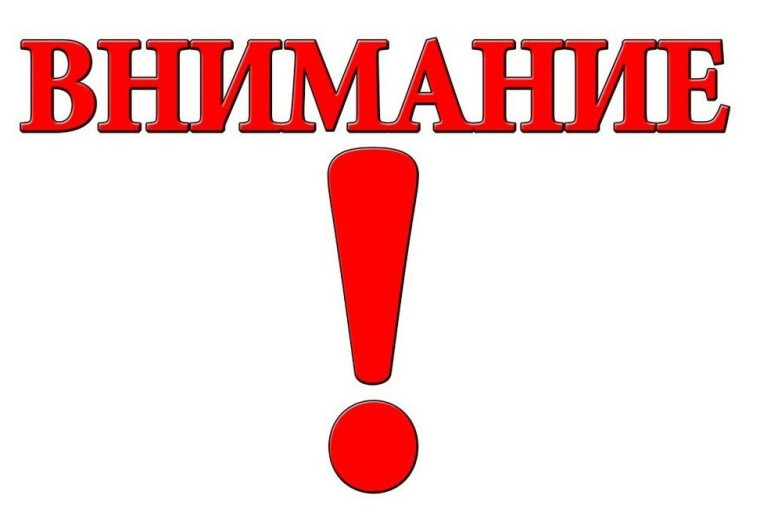 Вниманию юридических лиц и индивидуальных предпринимателей. Вниманию юридических лиц и индивидуальных предпринимателей.