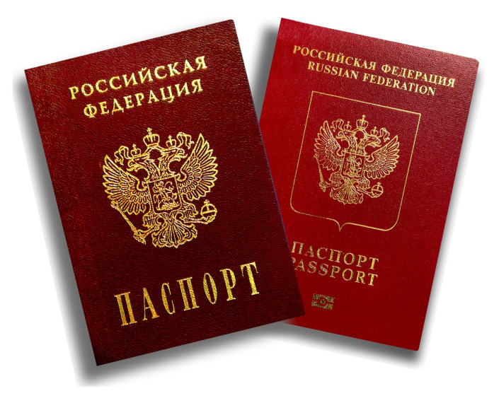 Новое о паспортах РФ. Новое о паспортах РФ.